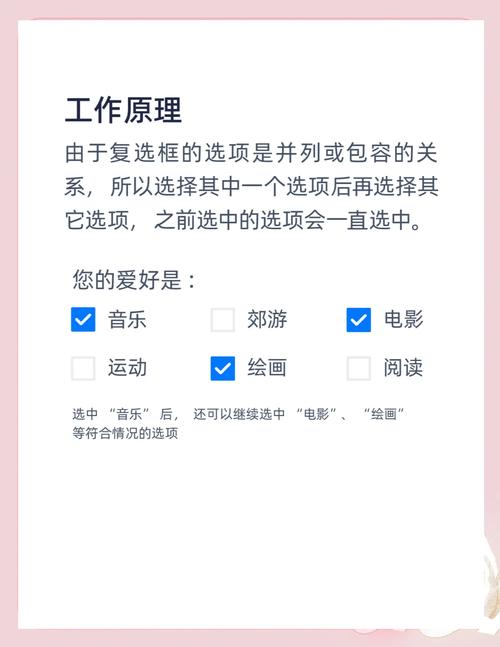 如何用React编写实现全选和反选功能的复选框组件？