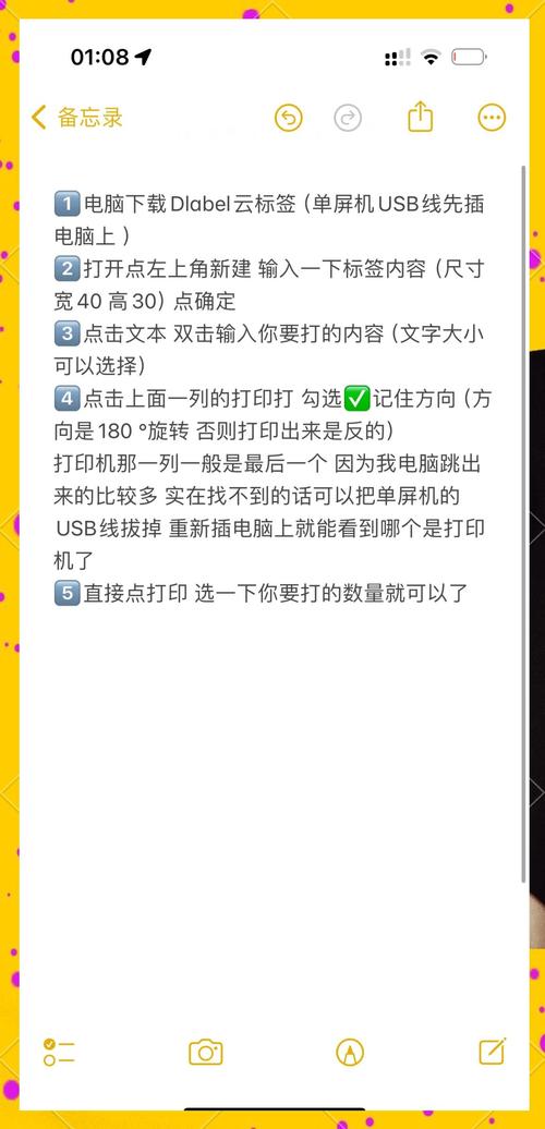 如何用JavaScript编写一个基础的表格打印功能？