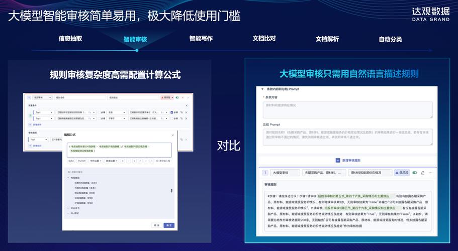 如何通过PHP结合百度AI技术进行图文内容审核？