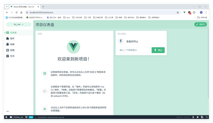 如何使用npm或yarn命令行工具自动创建Vue组件示例？
