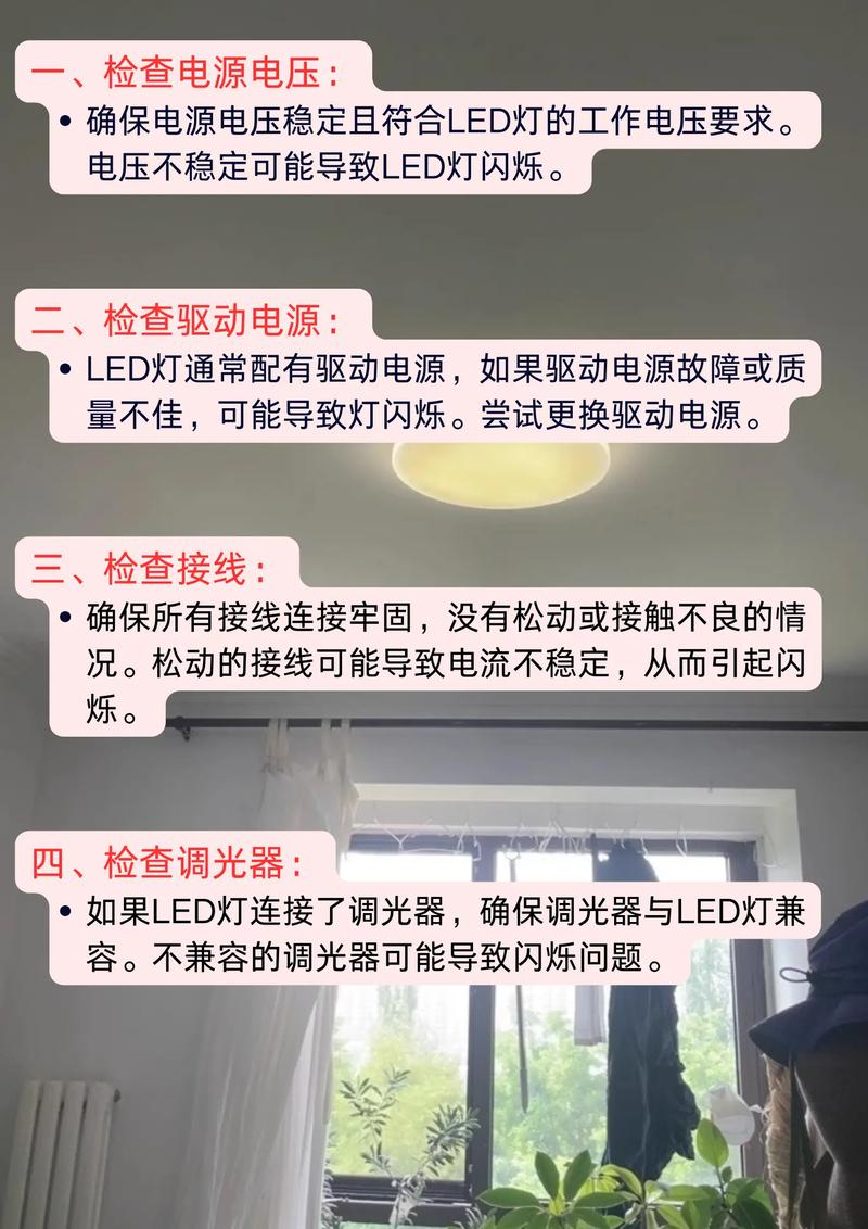 PHP环境下，如何解决lamp环境测试中的灯具问题？