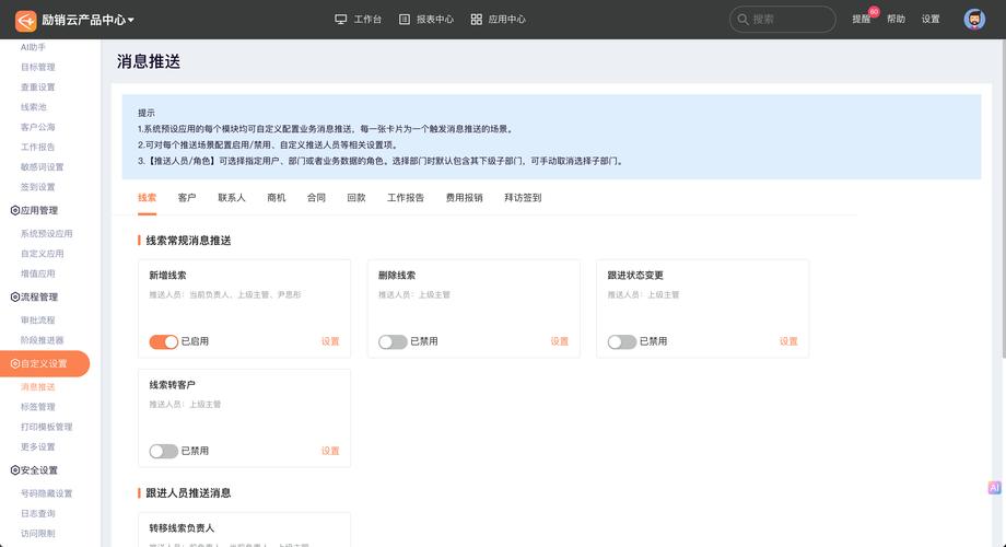 如何利用阿里云移动推送API在PHP应用中设置定时发送消息？