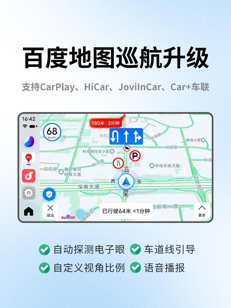 如何通过Vue结合BMap实现百度地图的实时搜索功能？