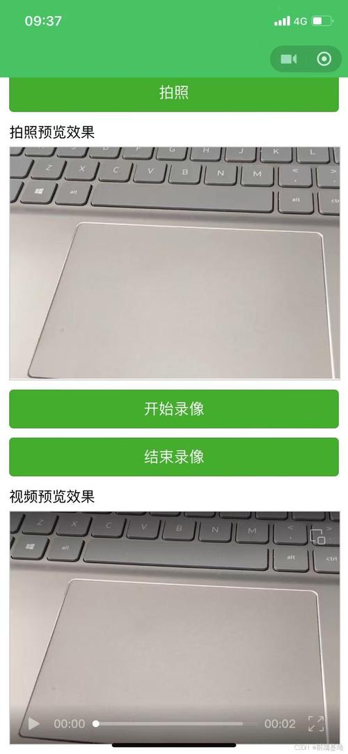 微信小程序如何实现拍照与摄像功能示例教程？