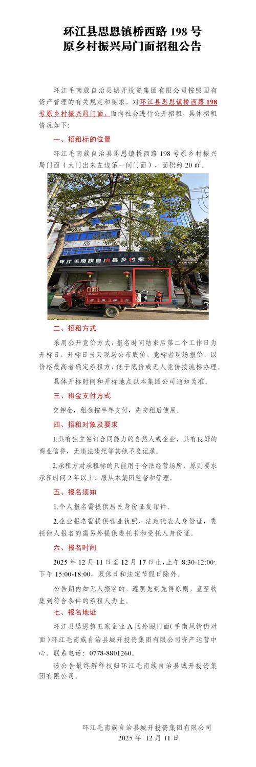 沛县SEO整站优化和重庆镇海价格优惠，哪家服务更专业？