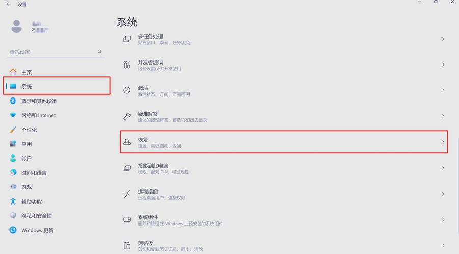 如何将win7电脑重置为出厂状态？