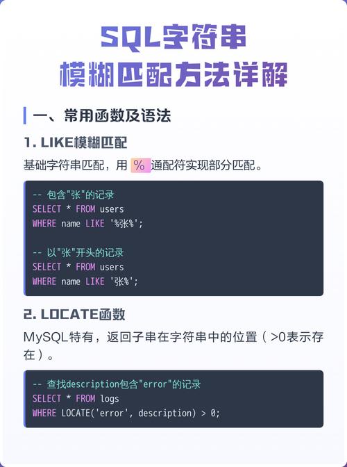 Vue中如何实现基于文本的模糊搜索匹配功能？