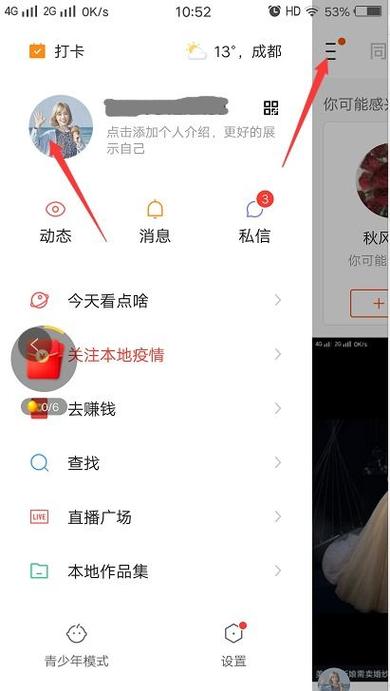 如何利用PHP快手API接口操作视频收藏与移除功能？