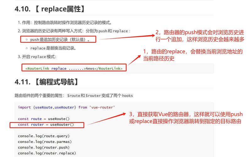 Vue中如何实现编程式导航跳转的详细示例代码？