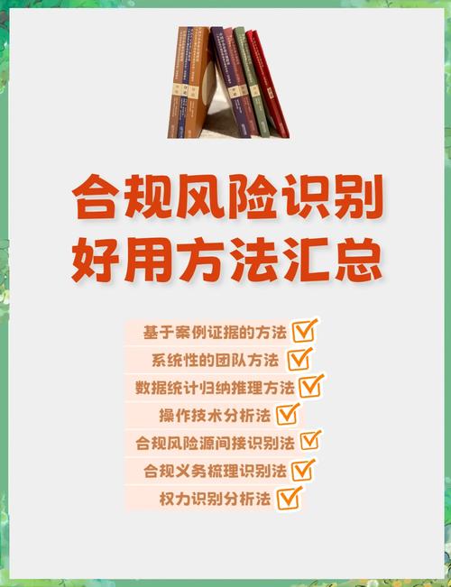 广告联盟法律合规风险如何全面解析与规避？