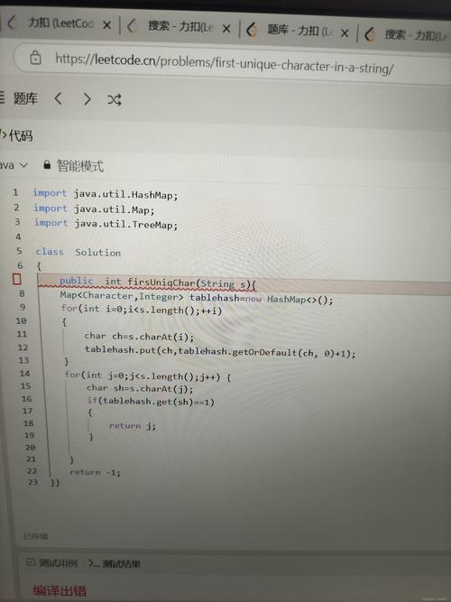 Chef中ruby属性字符串不匹配错误如何解决？