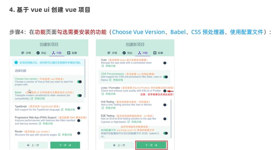 如何进行vue2.0卸载及vue_cli3.0升级操作实例教学？