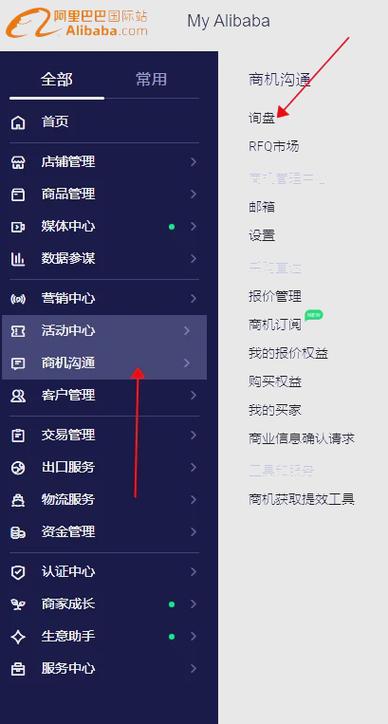如何查找Gitee个人空间的具体地址？
