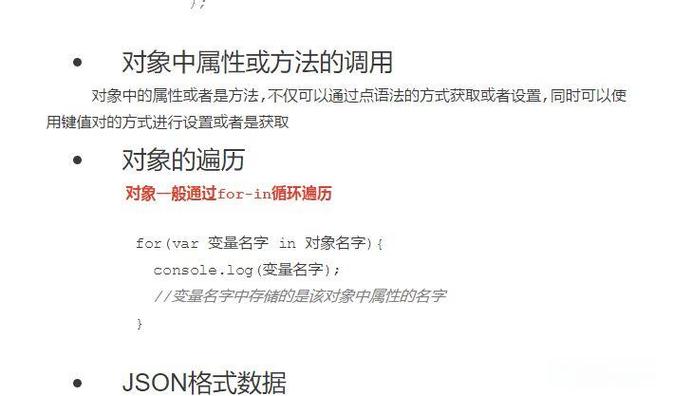 如何通过JavaScript为内置对象添加原型方法？