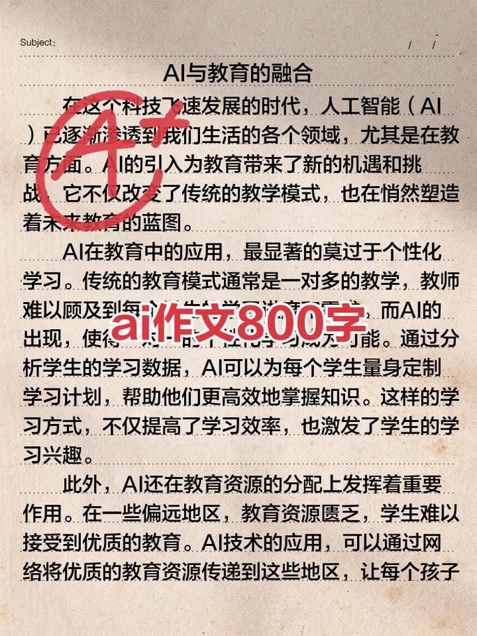 新AI写作是否比以往更简洁、更可靠，能否成为写作领域的可靠助手？