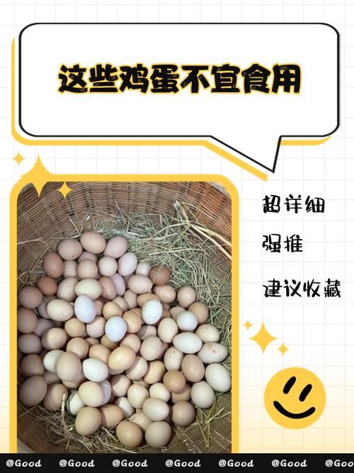 吃完鸡蛋后，哪些食物不宜同食，以免健康受损？