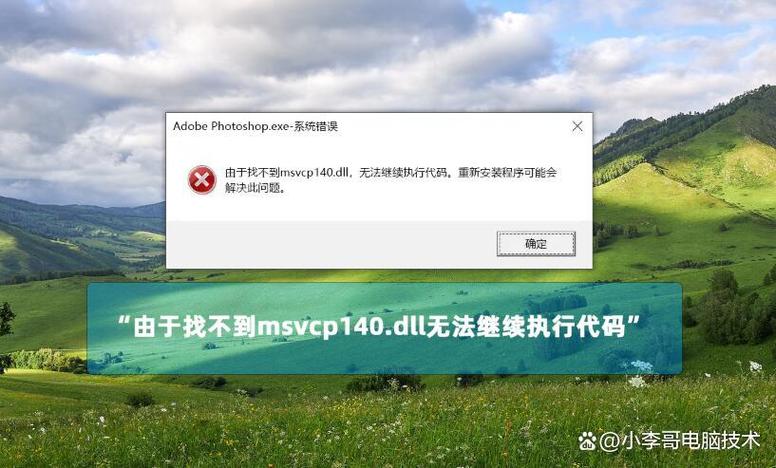 如何解决Vue中setTimeout和setInterval失效的报错问题？