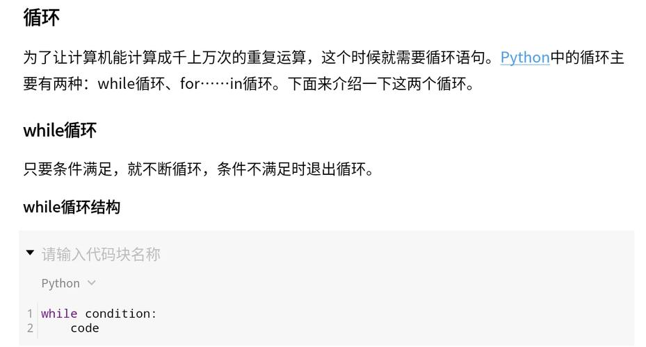 Lua中，使用泛型for循环时，ipairs和pairs遍历table有何不同？
