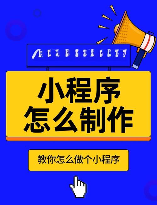 微信小程序如何实现简单的顶部固定效果？