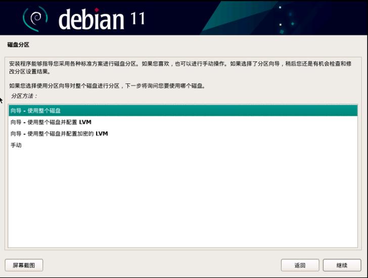 如何在Debian 10系统上成功部署PHP 7.3版本？