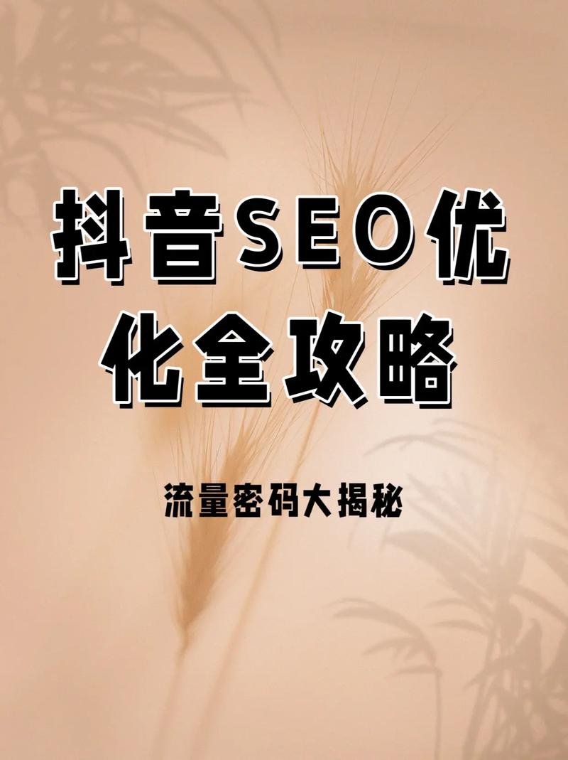 有没有一款SEO软件，能轻松帮我突破流量瓶颈，成为流量神器？