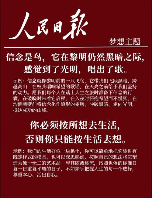 点燃写作梦想，征服全球舞台，谁能做到？