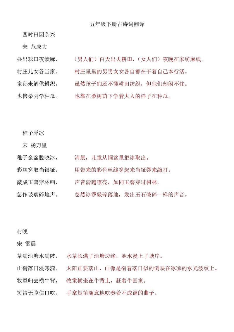 《淮阴行五首》译文赏析，唐刘禹锡的创作有何独到之处？