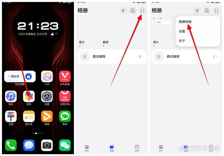 如何显示和合上更多隐藏内容的方法？