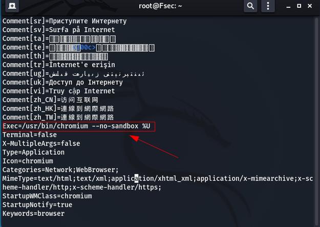 Kali 2.0安装搜狗拼音时，如何解决依赖问题？