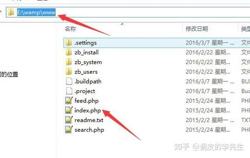 php中dirname()函数和_FILE_全局变量如何关联使用？
