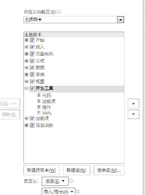Java如何实现生成Excel文件的合计功能？