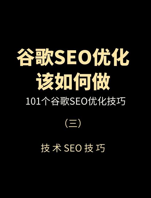 如何快速判断谷歌是否已抓取我的网页？SEO优化必学技巧！