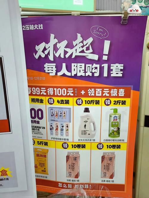 为何不轻松购物，尽享优惠，立刻加入我们的大家庭呢？