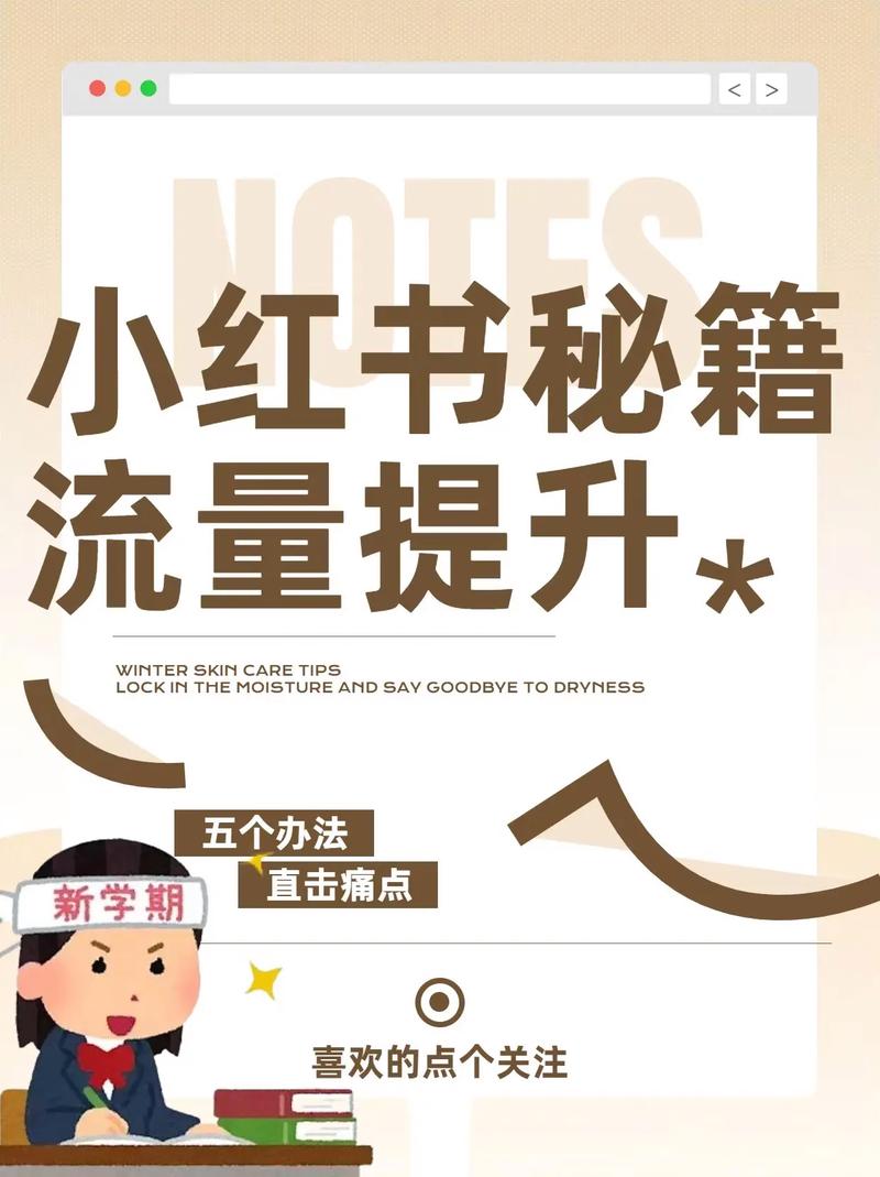 手淘搜索流量飙升，有没有什么秘籍可以一学就会？