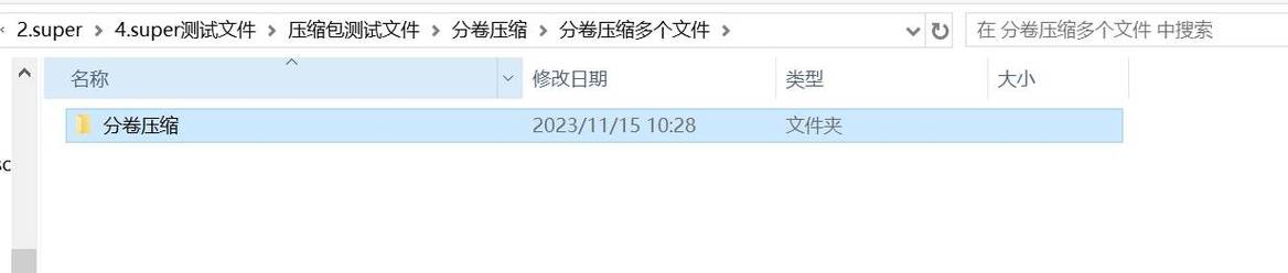 如何通过PHP ZipArchive实现压缩文件进度的实时监控？