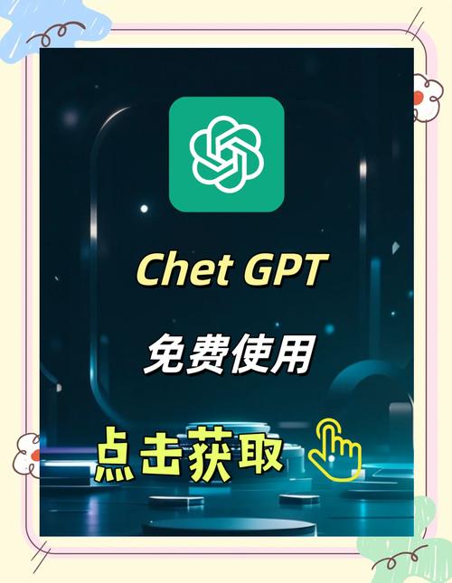 轻松畅聊Chat8网页版，能提供智能互动新体验吗？