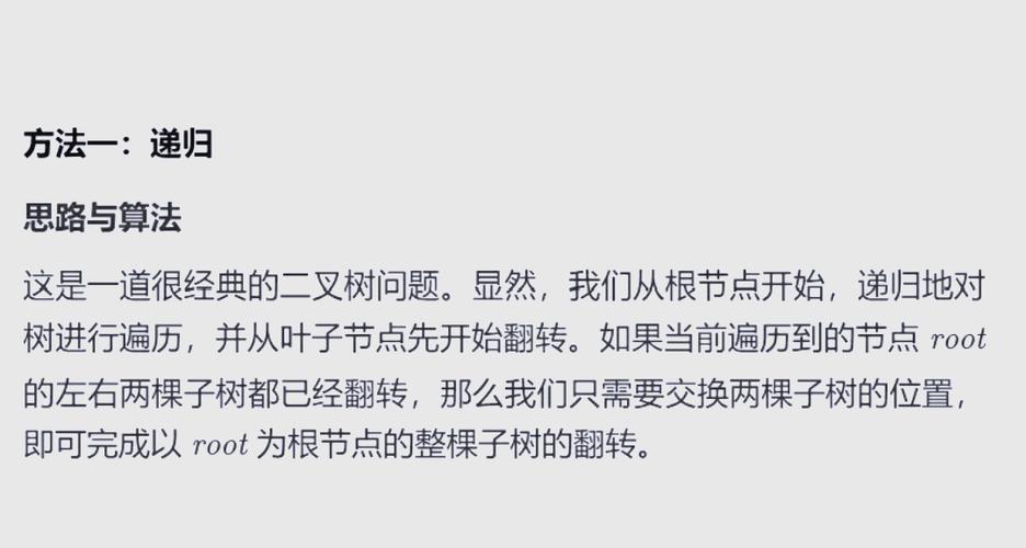 C语言如何实现数据结构中的二叉树？