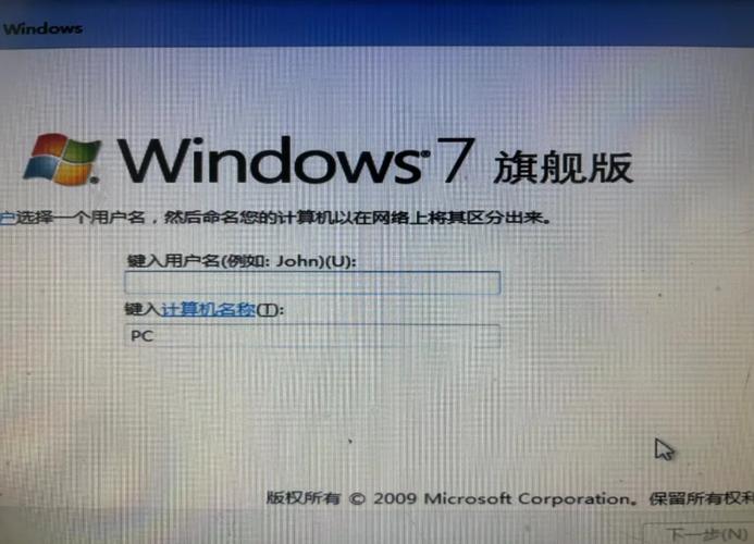 纯净旗舰版64位win7安装步骤详解？