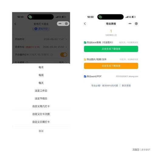 如何使用mpvue API实现小程序签到金币掉落动画效果？
