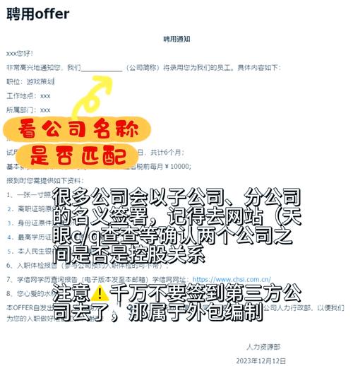 错过这个offer真遗憾！赶紧收藏起来！