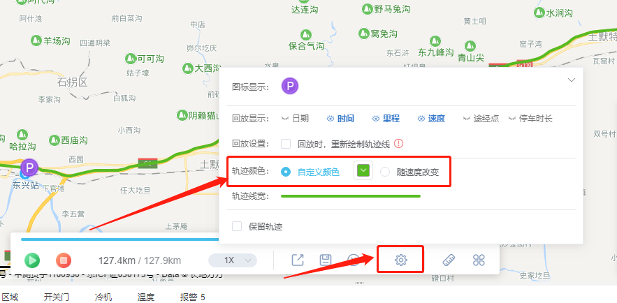 微信小程序中如何编写轨迹回放功能的示例代码？