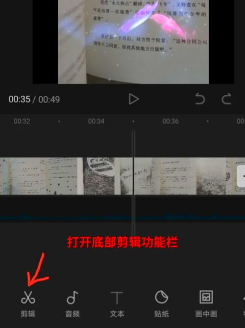 如何轻松拆解抖音民间故事，让小白也能轻松上手？