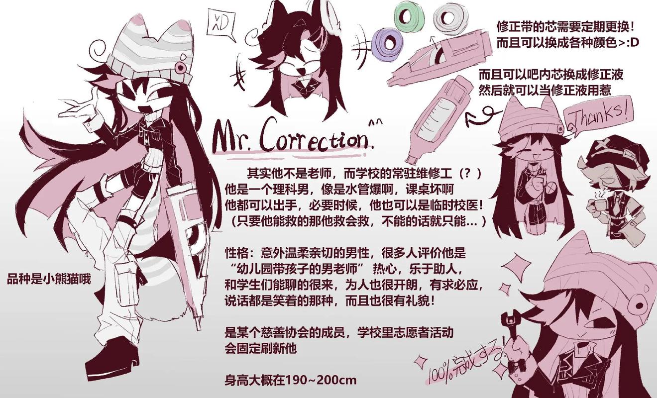 OC基础第3天内容有哪些？