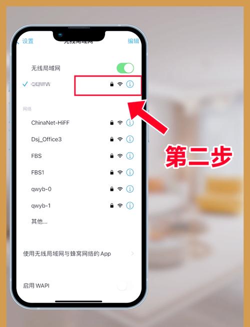 如何将密码输入界面优化，实现安全便捷体验的升级呢？