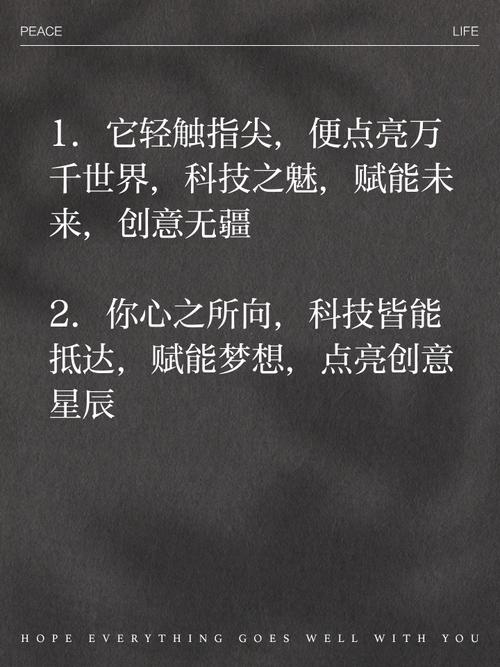 科技如何赋能笔尖，让写作翱翔云端？
