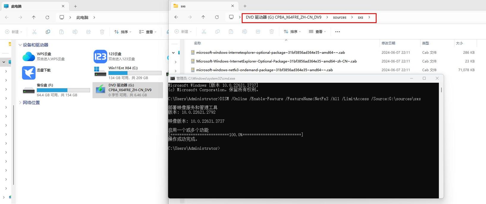 如何用Inno Setup打包.NET程序实现自动安装.Net Framework？