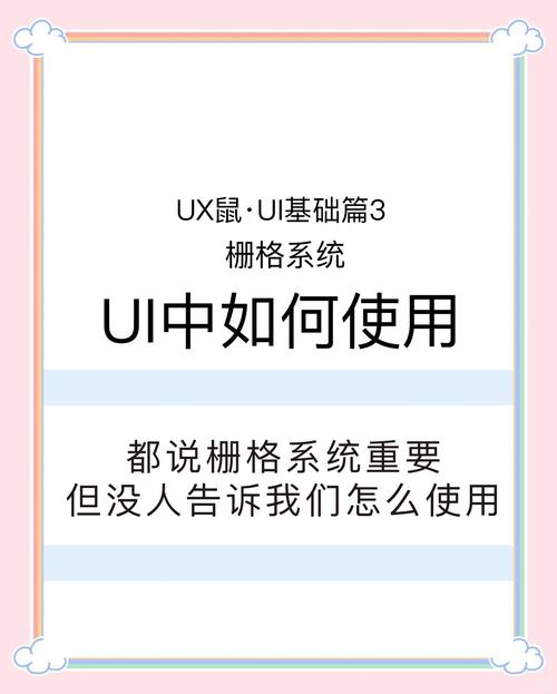 什么是实现响应式布局的Bootstrap栅格系统？