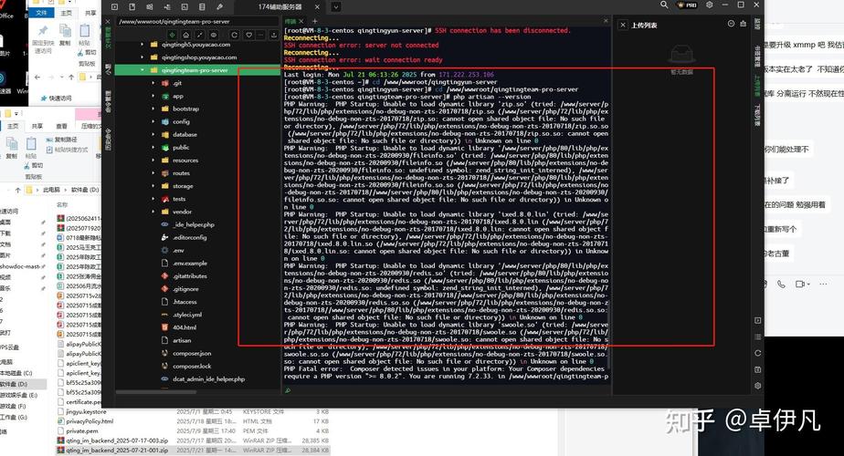 如何解决Laravel中PHP调度执行错误问题？