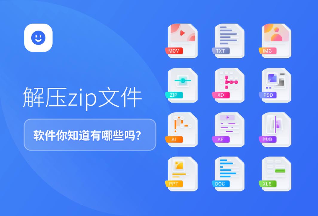 免费开源的SharpZipLib.NET文件解压缩组件详细介绍，有哪些类型支持？